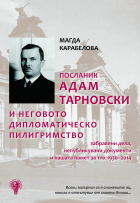 Корица