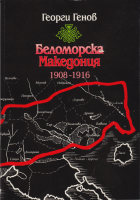 Корица