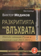 Корица