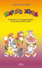 Корица