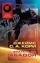 Корица