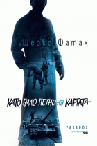 Корица
