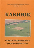 Корица