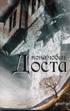 Корица