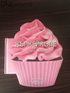 Корица
