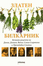 Корица