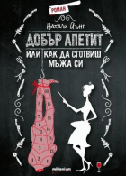 Корица
