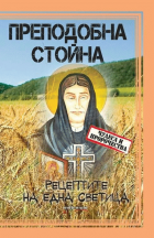 Корица