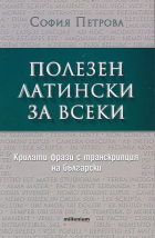 Корица