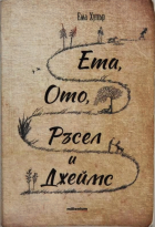Корица