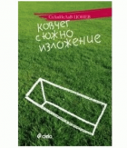 Корица