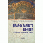 Корица