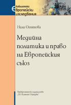 Корица