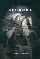 Корица