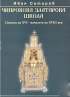 Корица