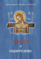 Корица