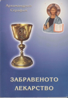Корица