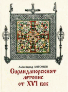 Корица