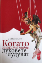 Корица