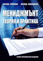 Корица