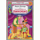 Корица