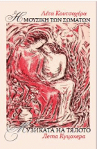 Корица
