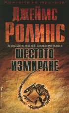 Корица
