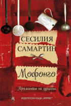 Корица