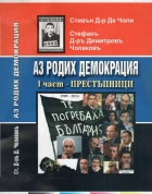 Корица