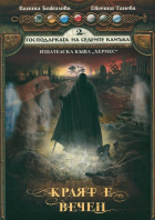 Корица