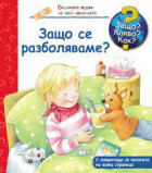 Корица