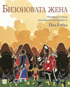 Корица