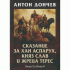 Корица