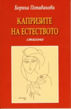Корица