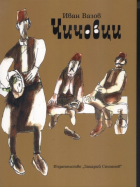 Корица