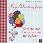 Корица