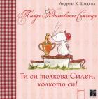 Корица