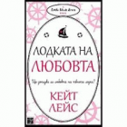 Корица