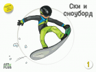 Корица