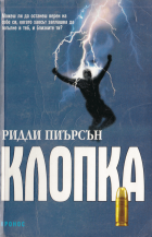 Корица