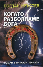 Корица