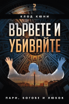 Корица