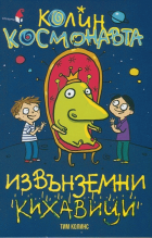 Корица