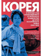Корица