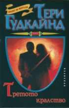 Корица