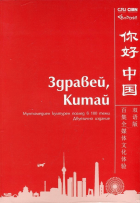 Корица