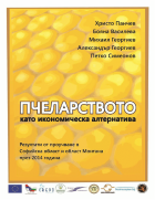 Корица