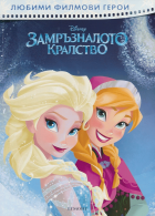 Корица