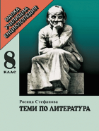 Корица