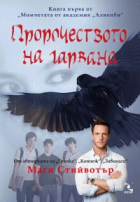 Корица